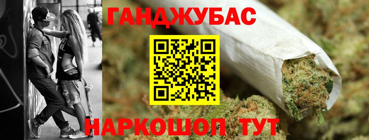 МАРИХУАНА AK-47  Конопля VHQ  Бошки марихуана AK-47  Майкоп  Вход с VPN 