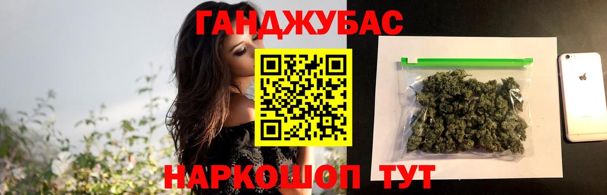 Каннабис Amnesia Майкоп